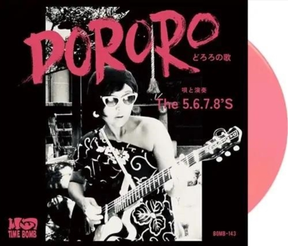 Dororo / Granada Fuzz/Product Detail/Rock/Pop