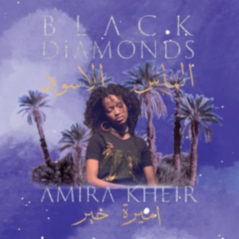 Black Diamonds/Product Detail/Jazz