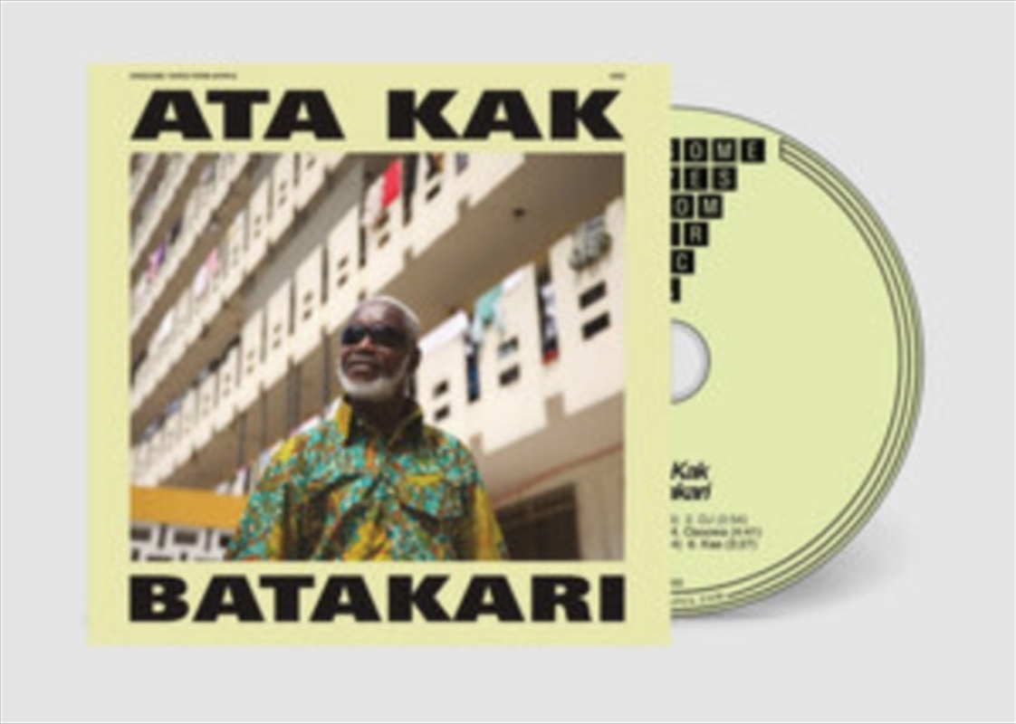 Batakari/Product Detail/Dance