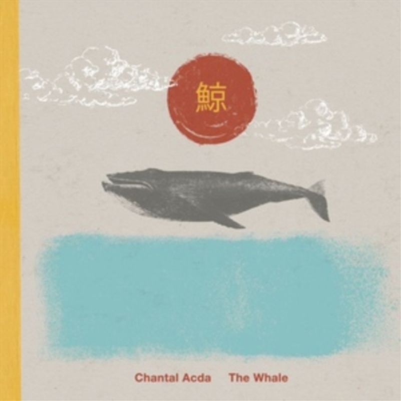 The Whale/Product Detail/Rock/Pop