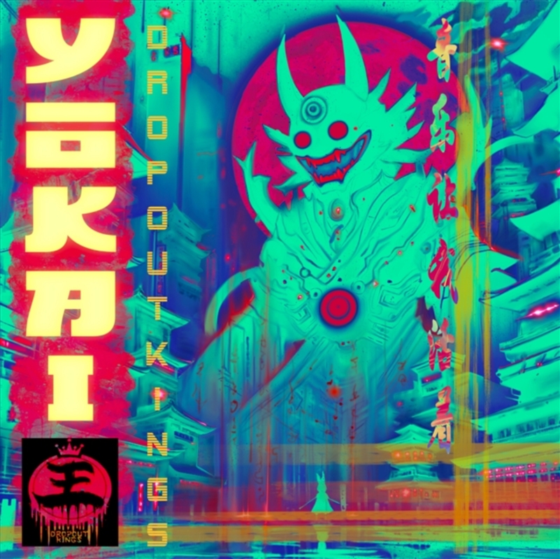 Yokai/Product Detail/Rock/Pop