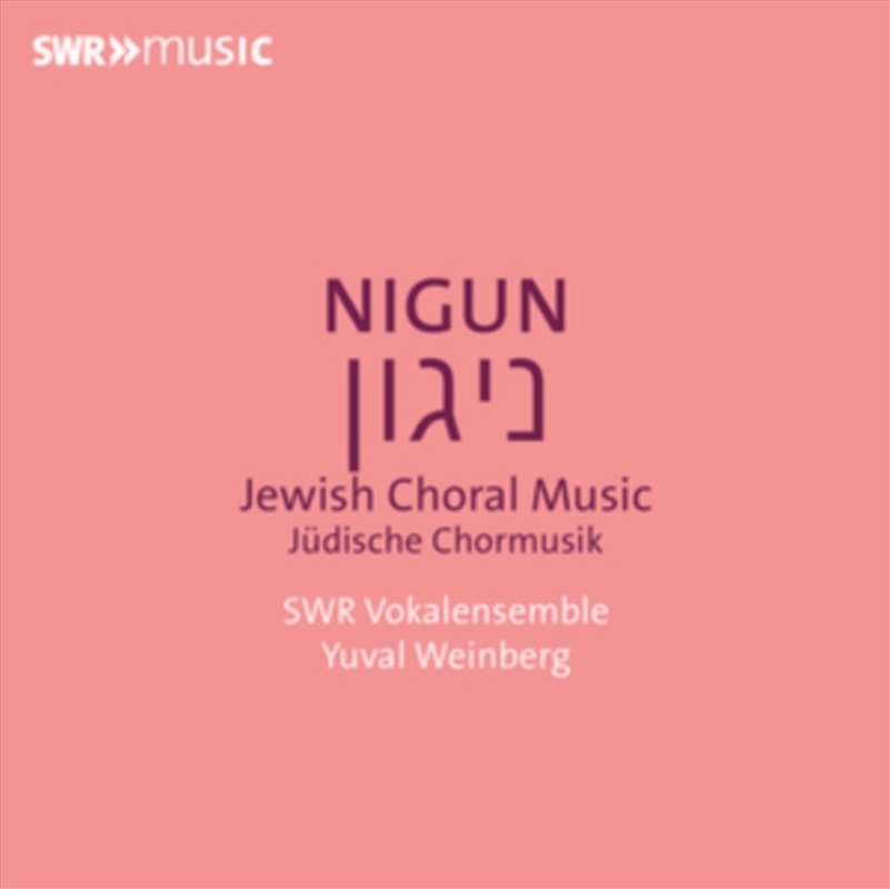 Nigun - Jewish Choral Music/Product Detail/Classical