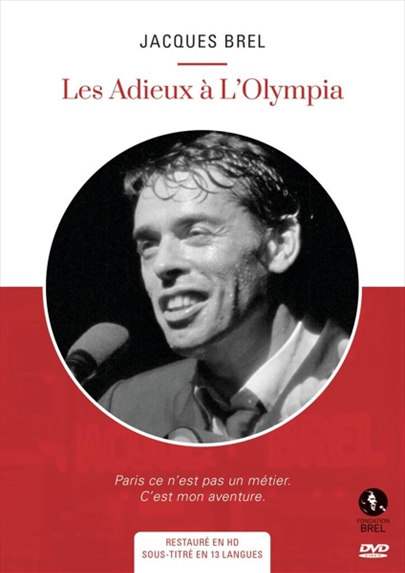 Les Adieux A Lolympia (Nouvelle Edition)/Product Detail/Rock/Pop