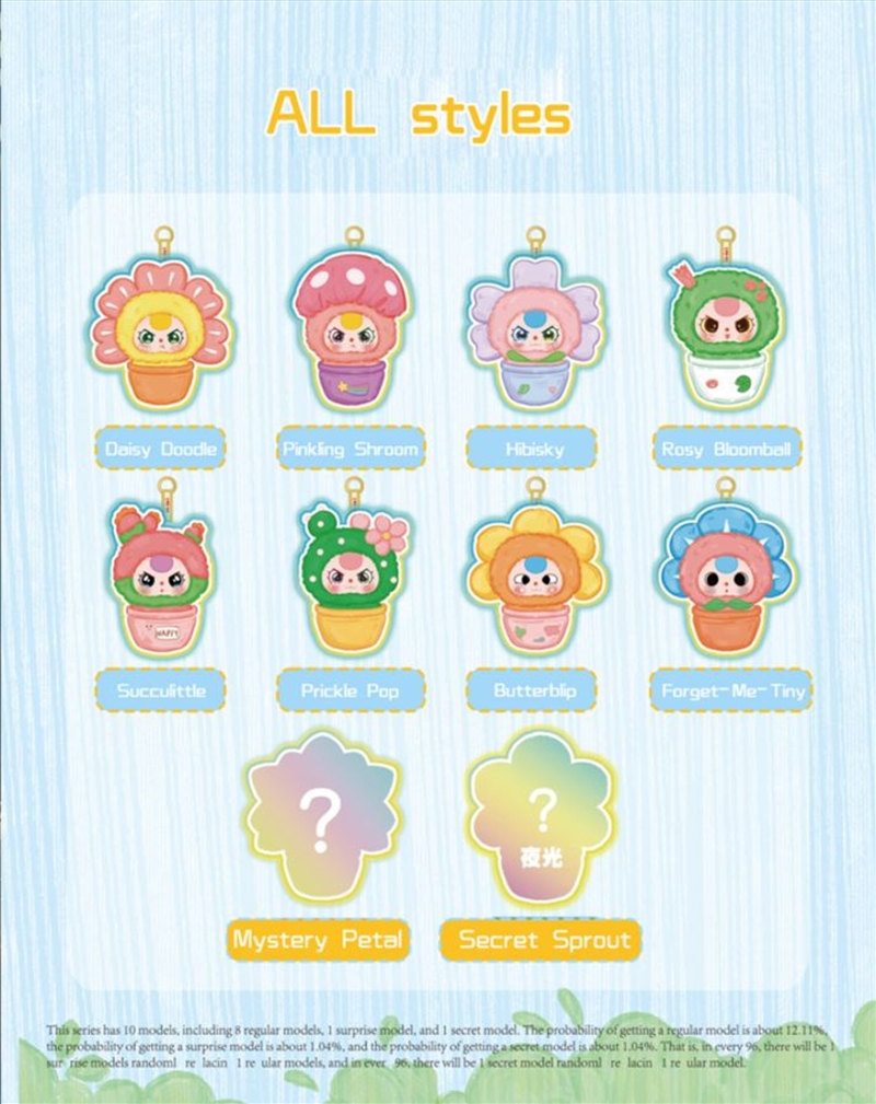 Baby Three - A Small Flower Plush Blind Box (SENT AT RANDOM)/Product Detail/Keyrings