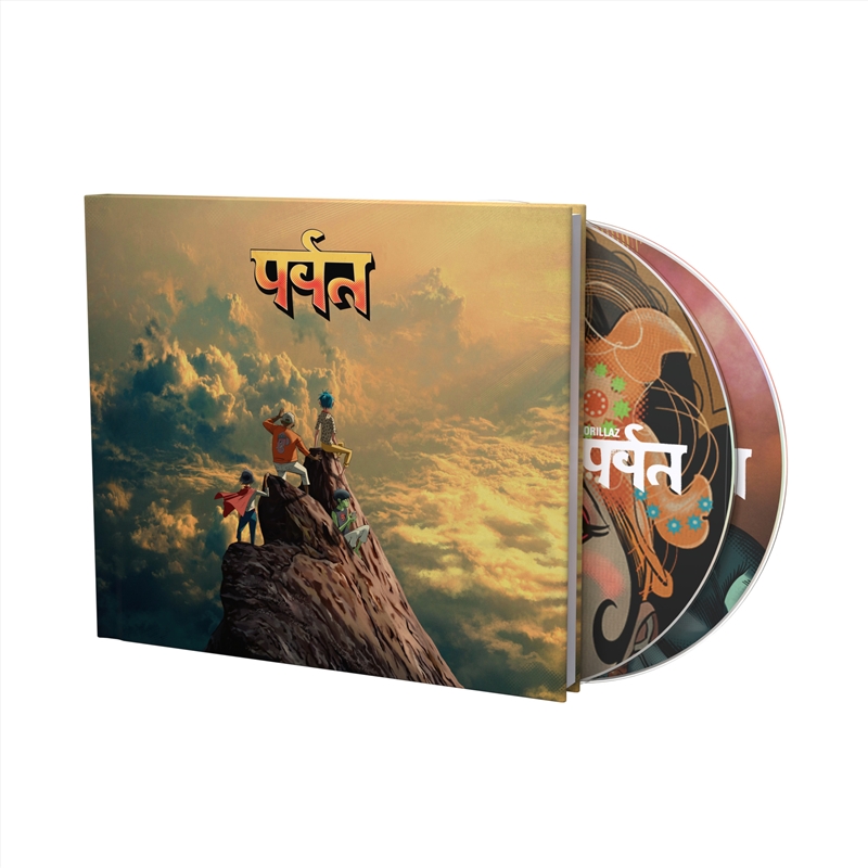 The Mountain - Casebound Book with Studio Album & Live Mystery Show/Product Detail/Alternative