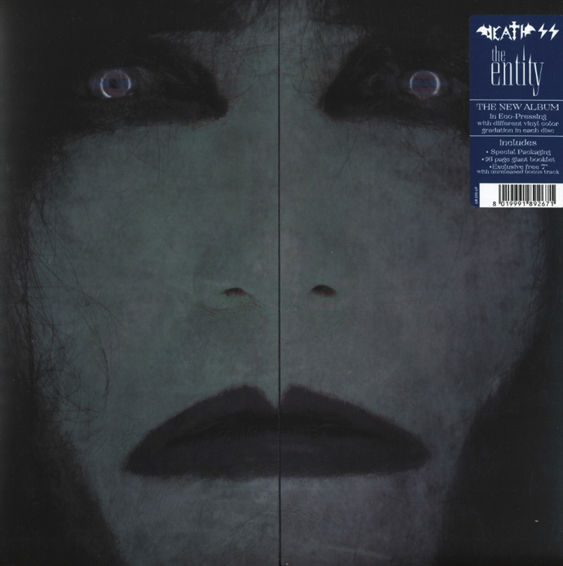 Entity - LP with 7-Inch/Product Detail/Metal