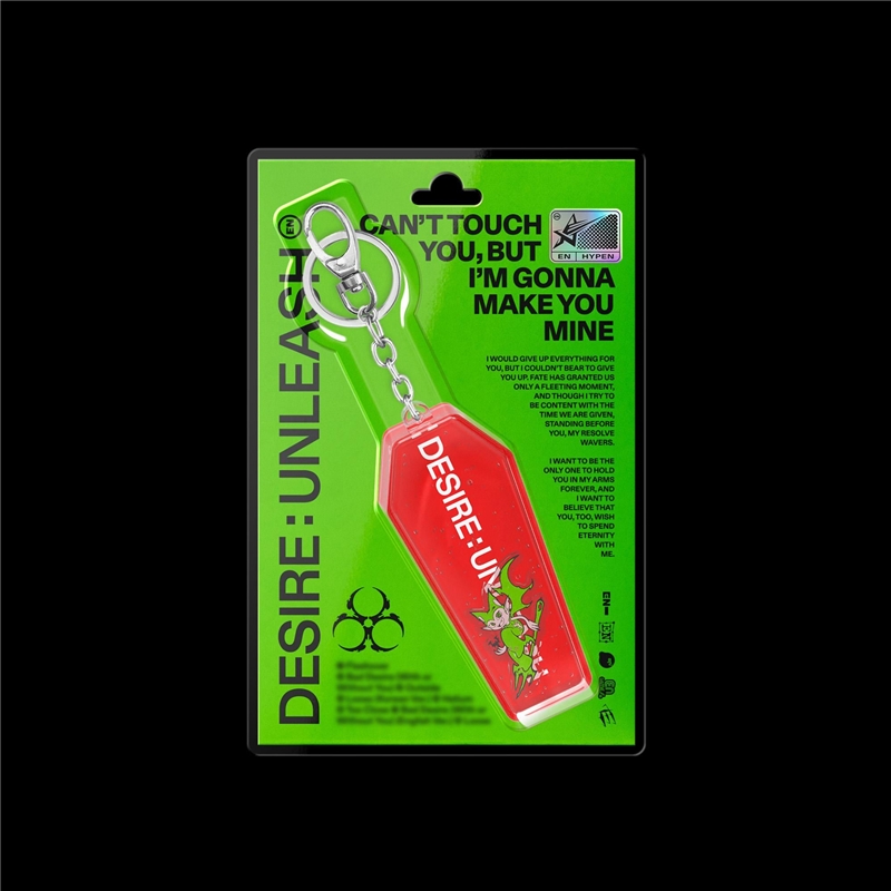 Desire : Unleash Merch Type Al/Product Detail/World