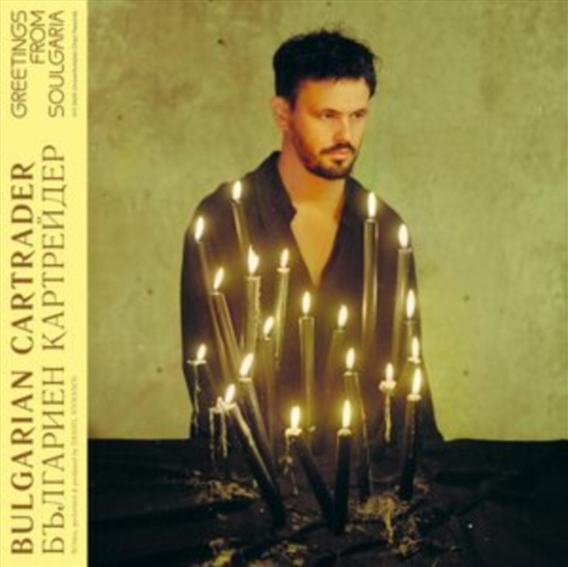 Greetings From Soulgaria/Product Detail/Alternative