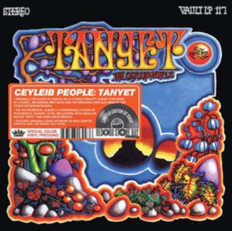 Tanyet/Product Detail/Rock/Pop