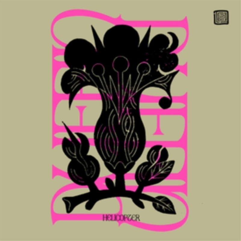 Helicopter/Product Detail/Jazz