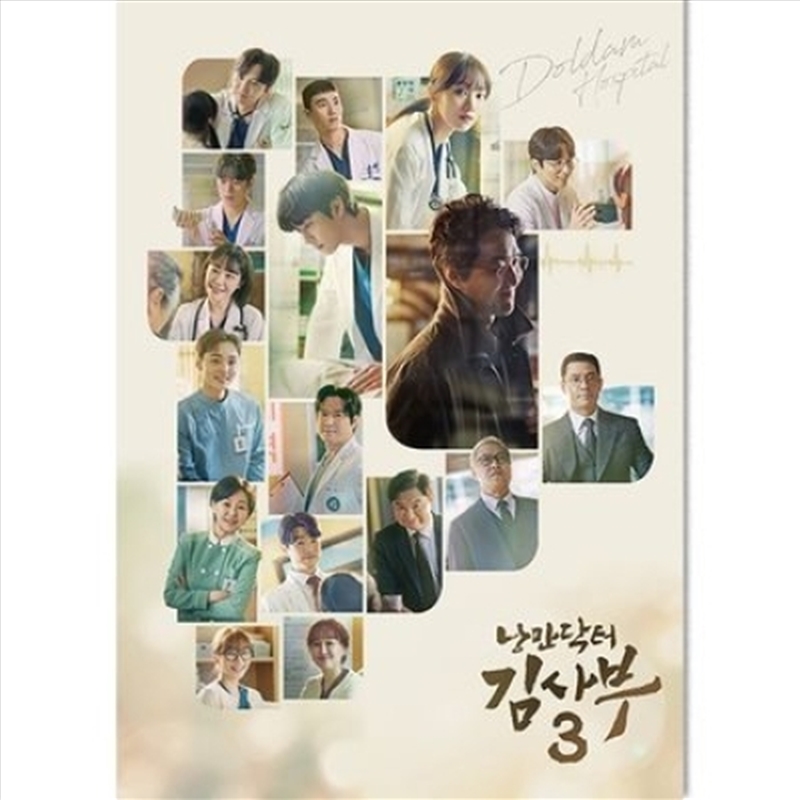 Romantic Doctor Kim Sa-Bu Ost/Product Detail/Soundtrack