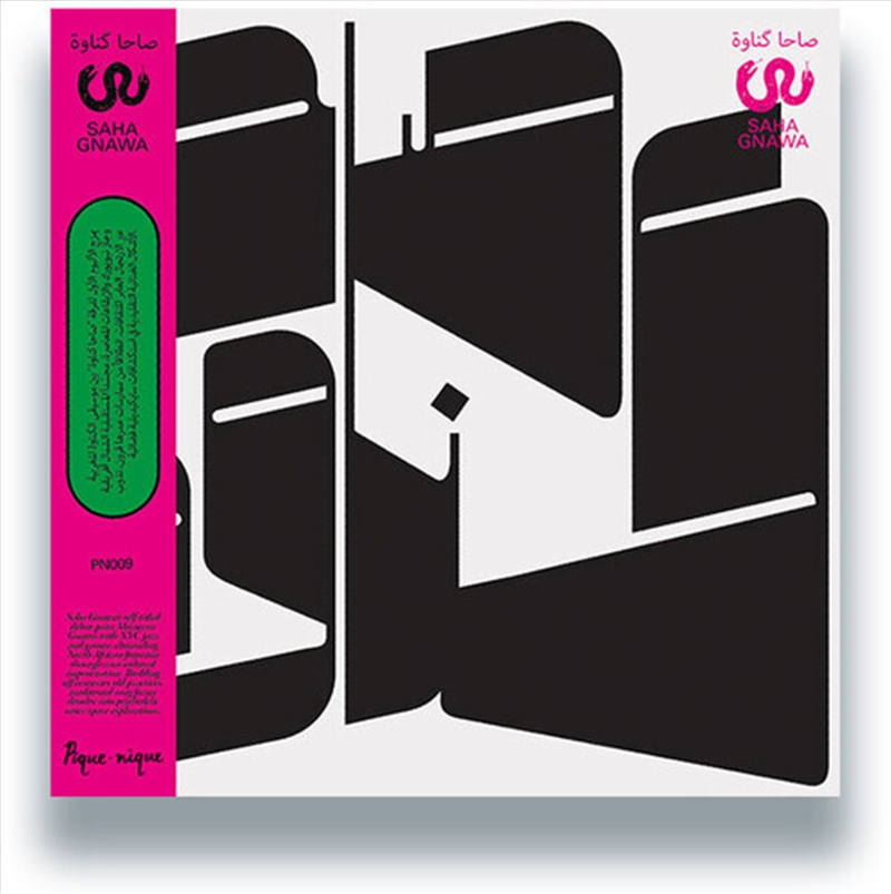 Saha Gnawa/Product Detail/World