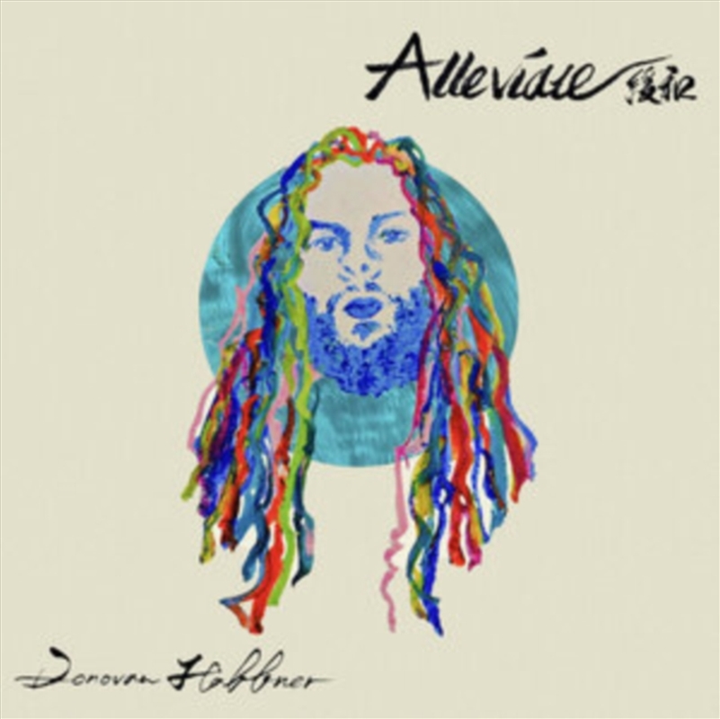 Alleviate/Product Detail/Jazz