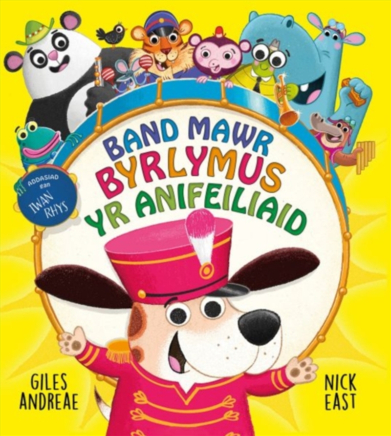 Band Mawr Byrlymus Yr Anifeiliaid/Product Detail/Early Childhood Fiction Books