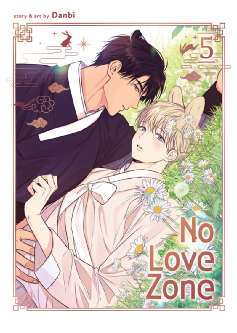 No Love Zone Vol. 5/Product Detail/Graphic Novels
