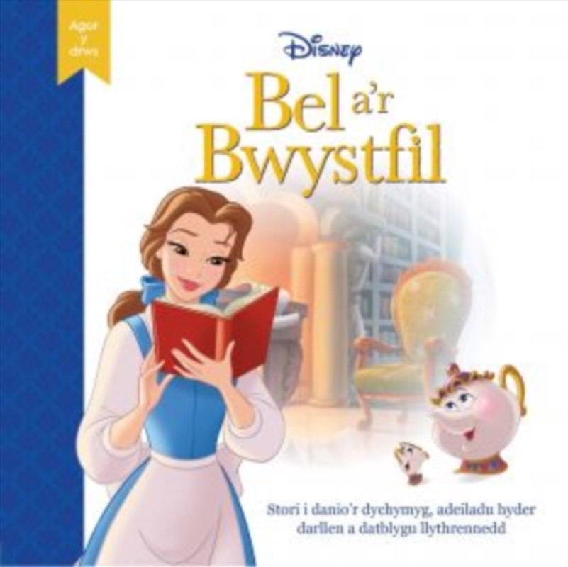 Disney Agor Y Drws: Bel A'R Bwystfil/Product Detail/Early Childhood Fiction Books
