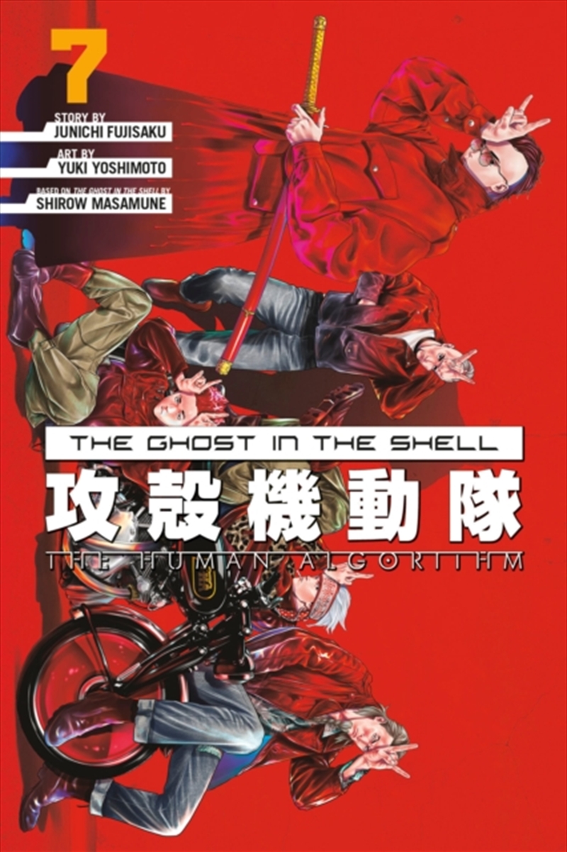 The Ghost In The Shell: The Human Algorithm 7/Product Detail/Graphic Novels