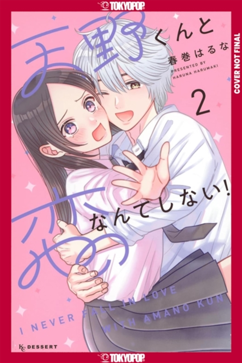 I'll Never Fall In Love With Amano!, Volume 2/Product Detail/Graphic Novels