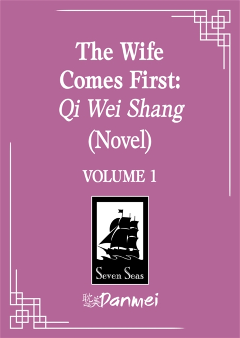 The Wife Comes First: Qi Wei Shang (Novel) Vol. 1/Product Detail/Graphic Novels