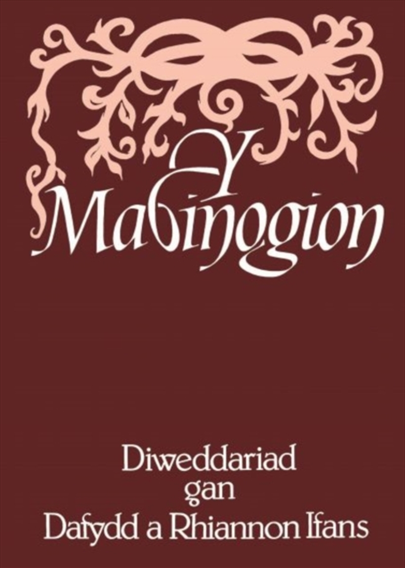 Y Mabinogion/Product Detail/History