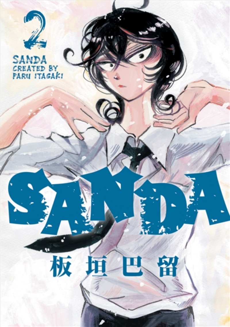 Sanda Vol.2/Product Detail/Graphic Novels