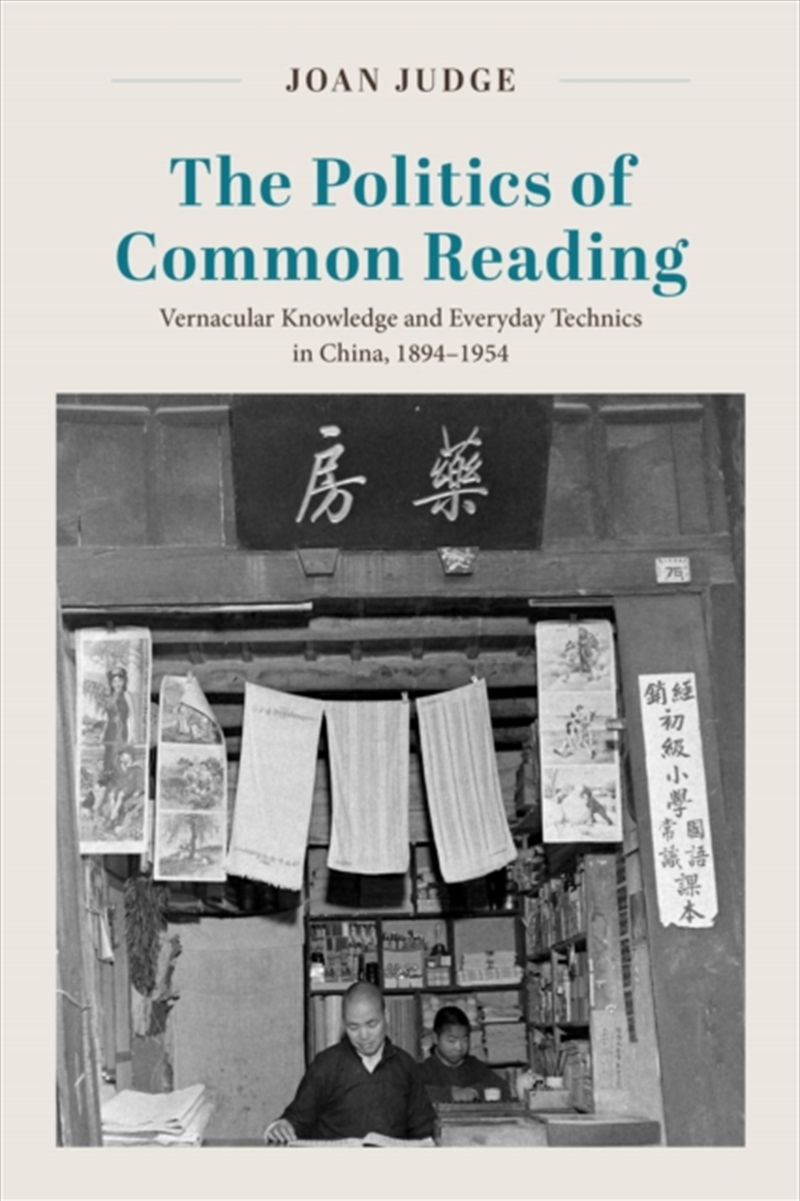 The Politics Of Common Reading : Vernacular Knowledge And Everyday Technics In China, 1894–1954/Product Detail/History