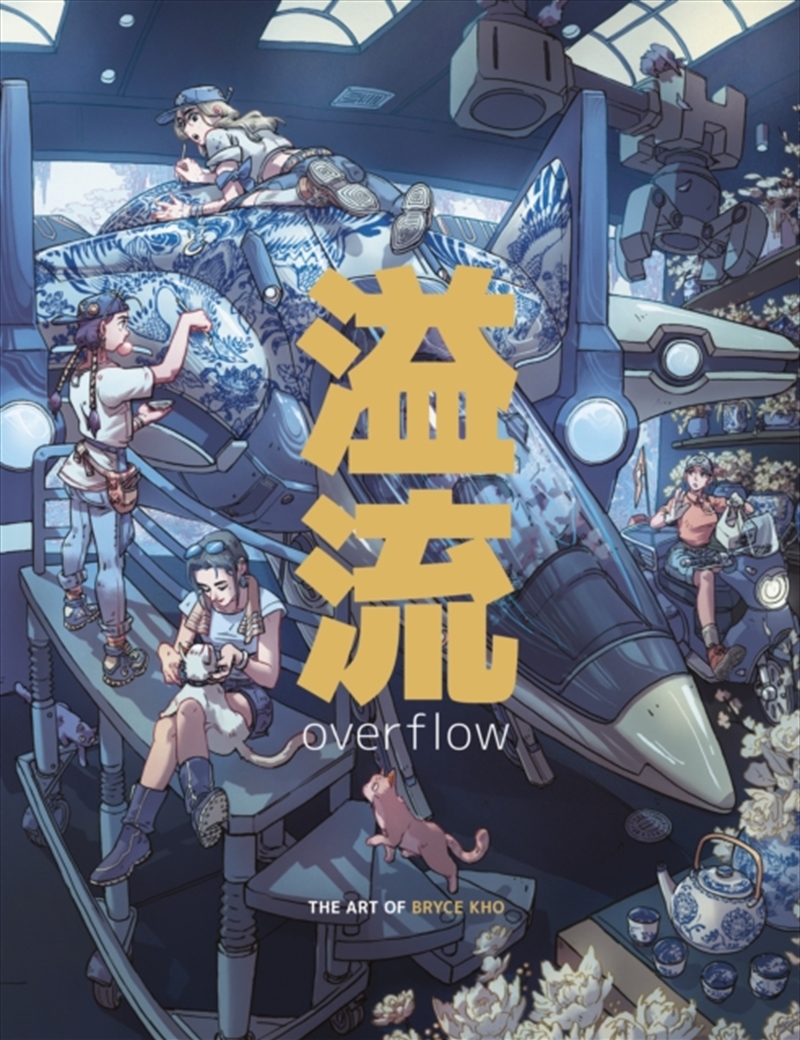 Overflow: The Art Of Bryce Kho/Product Detail/Art