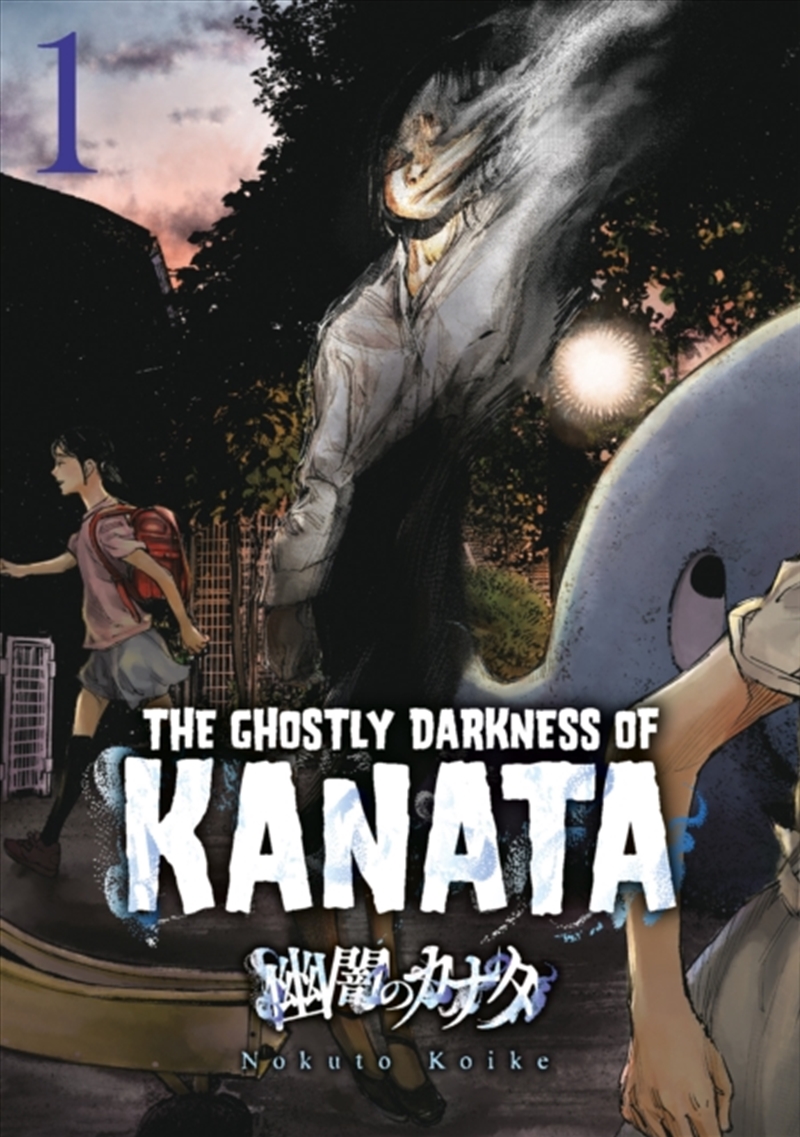 Ghostly Darkness Of Kanata/Product Detail/Graphic Novels