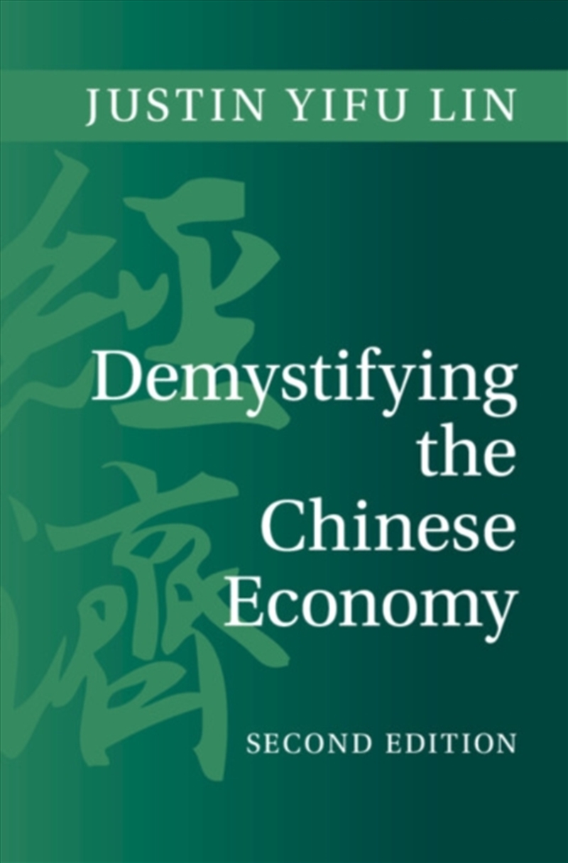 Demystifying The Chinese Economy/Product Detail/Business Leadership & Management