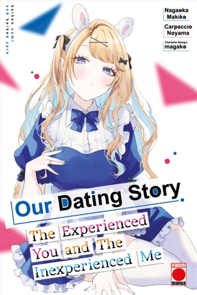 Our Dating Story Volume 7 : The Experienced You And The Inexperienced Me/Product Detail/Graphic Novels