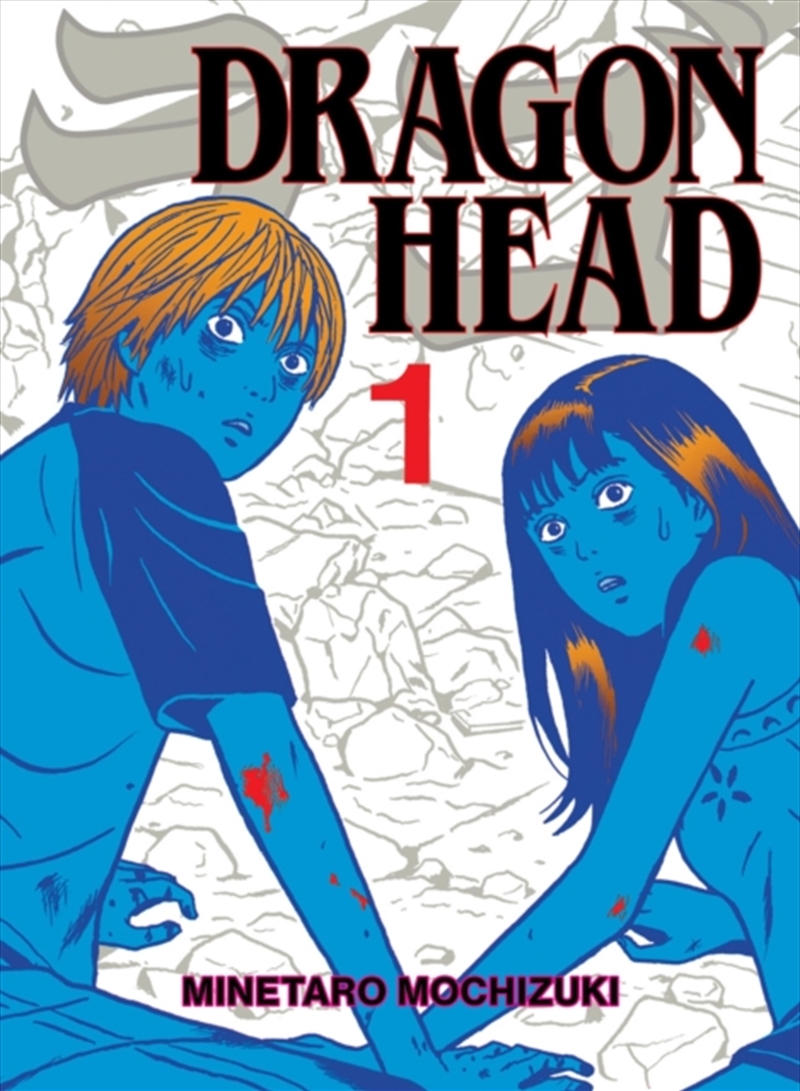 Dragon Head 1/Product Detail/Graphic Novels