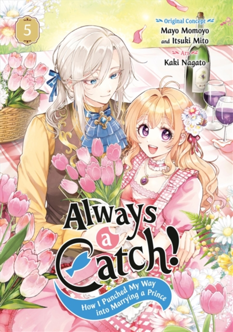 Always A Catch! 05 : How I Punched My Way Into Marrying A Prince/Product Detail/Manga
