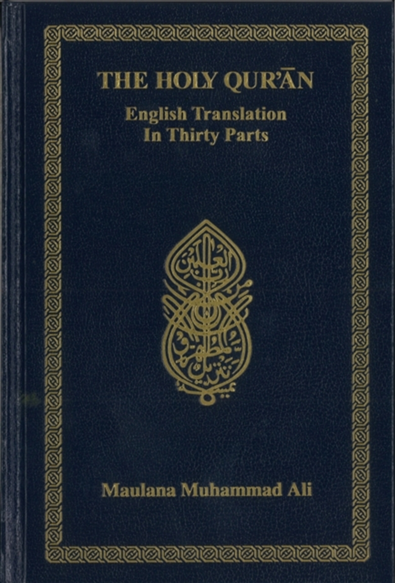 Holy Quran: English Translation In Thirty Parts : Without Arabic Text And Footnotes/Product Detail/Religion & Beliefs