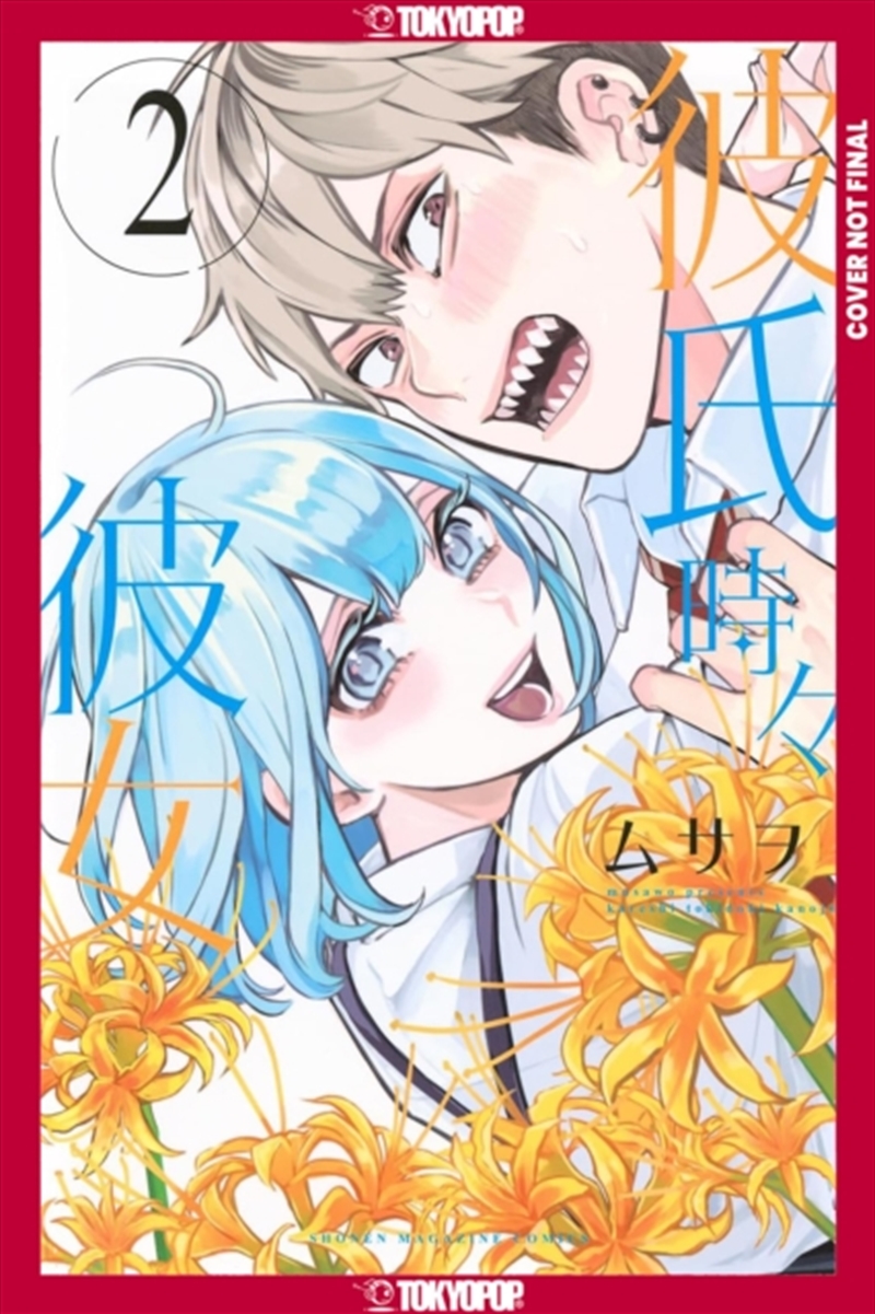 Boyfriend, Sometimes Girlfriend, Volume 2/Product Detail/Graphic Novels