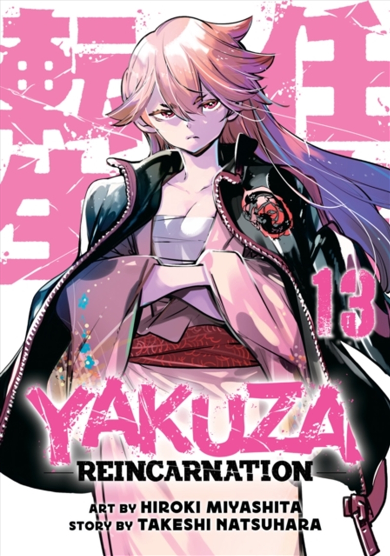 Yakuza Reincarnation Vol. 13/Product Detail/Graphic Novels