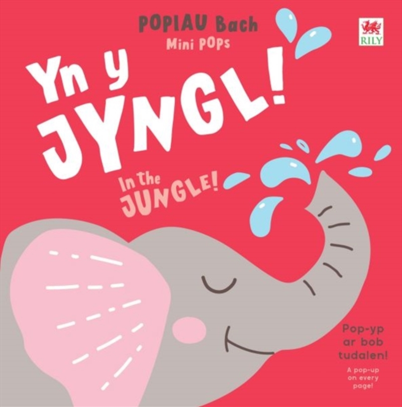 Popiau Bach: Yn Y Jyngl! / Mini Pops: In The Jungle!/Product Detail/Early Childhood Fiction Books