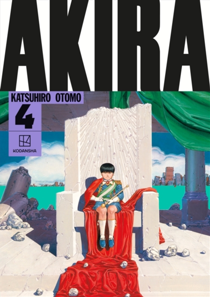 Akira Hardcover Collection 4/Product Detail/Graphic Novels