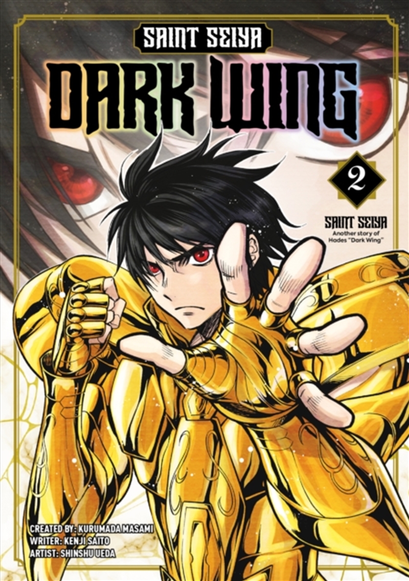 Saint Seiya: Dark Wing Vol. 2/Product Detail/Graphic Novels