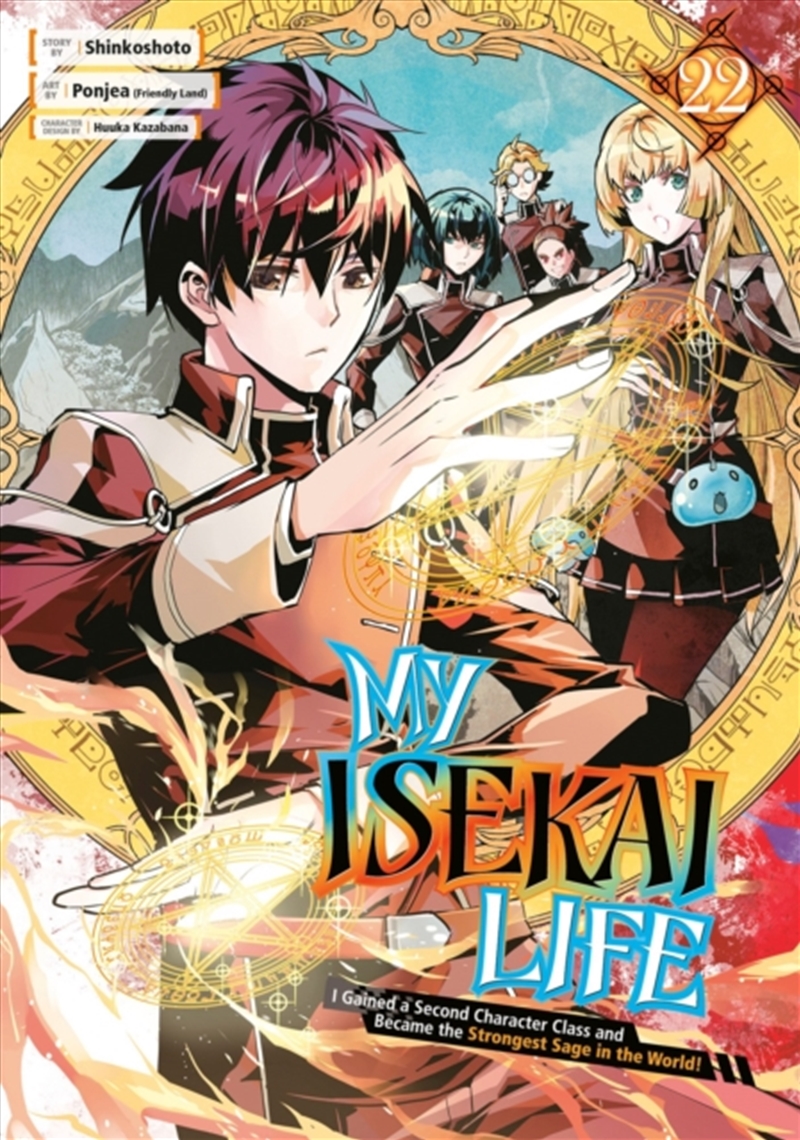 My Isekai Life 22: I Gained A Second Character Class And Became The Strongest Sage In The World!/Product Detail/Manga