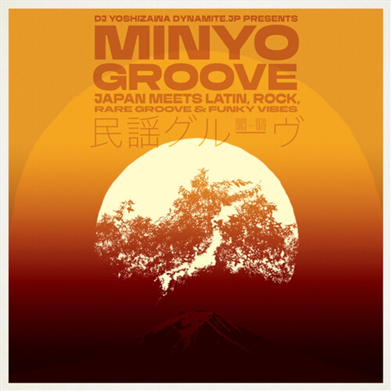Minyo Groove 1963-1979/Product Detail/Rock/Pop