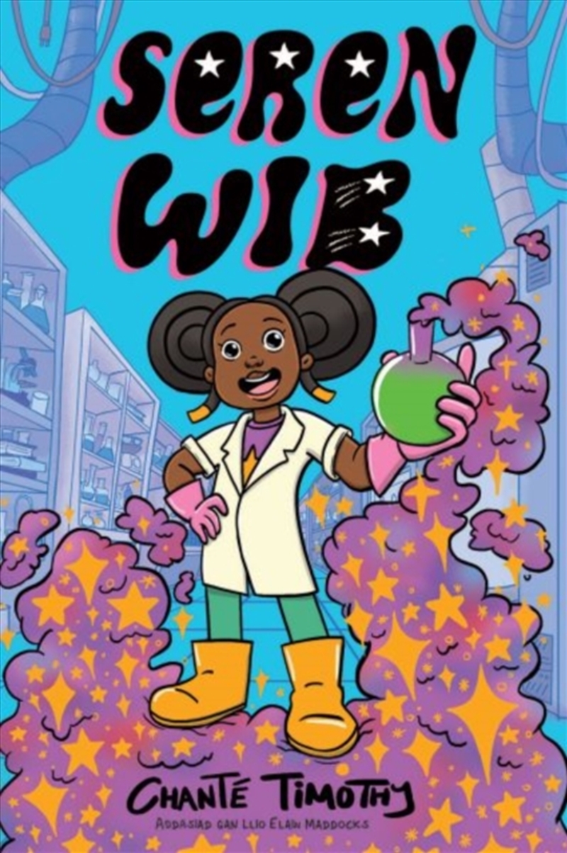 Seren Wib/Product Detail/Childrens Fiction Books