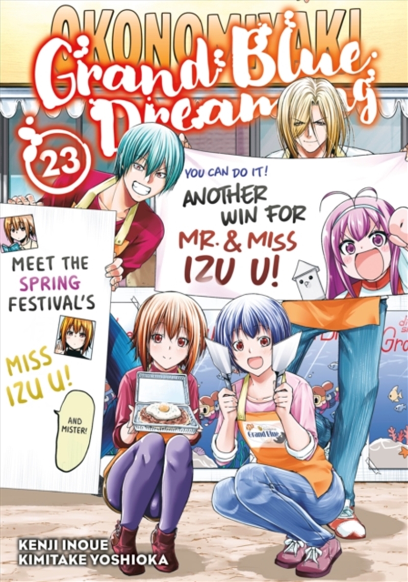 Grand Blue Dreaming 23/Product Detail/Graphic Novels