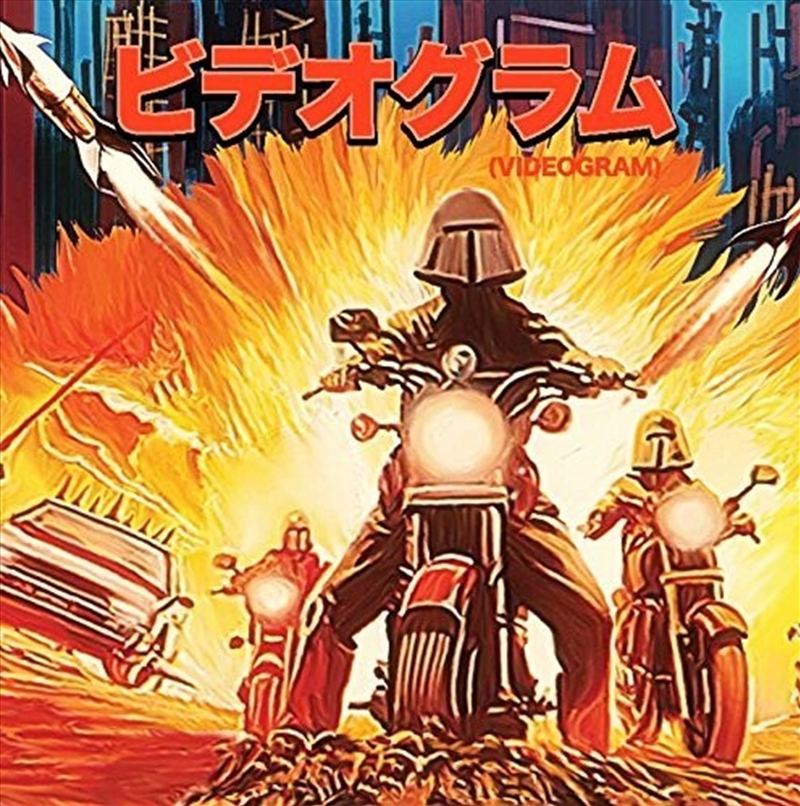 Gladiatori Dell Apocalisse/Product Detail/Dance