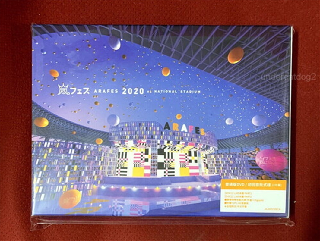 Arafes 2020 at Kokuritsu Kyougi Jou (Limited Edition) (2 DVD) (incl. 72pg Photo Booklet)/Product Detail/World