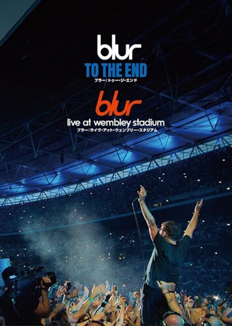Blur - To The End / Blur - Live At Wembley Stadium - Region A/Product Detail/Rock/Pop