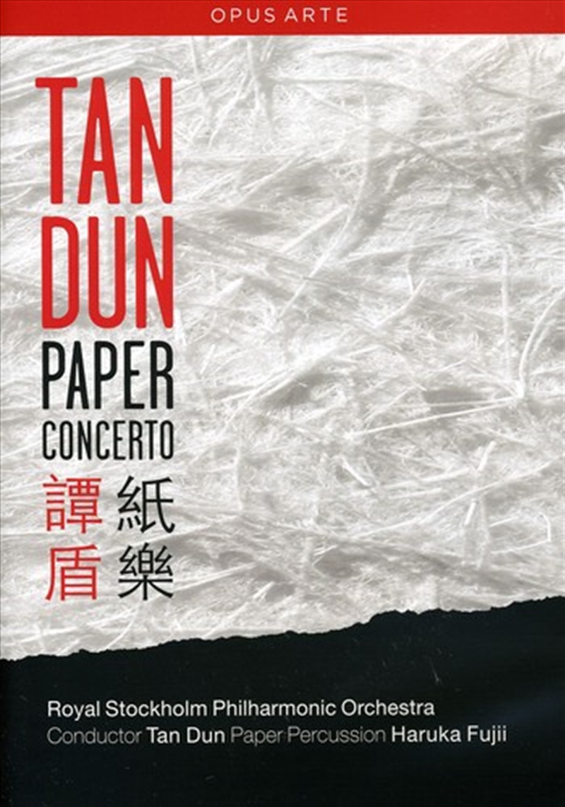 Paper Concerto/Product Detail/Classical