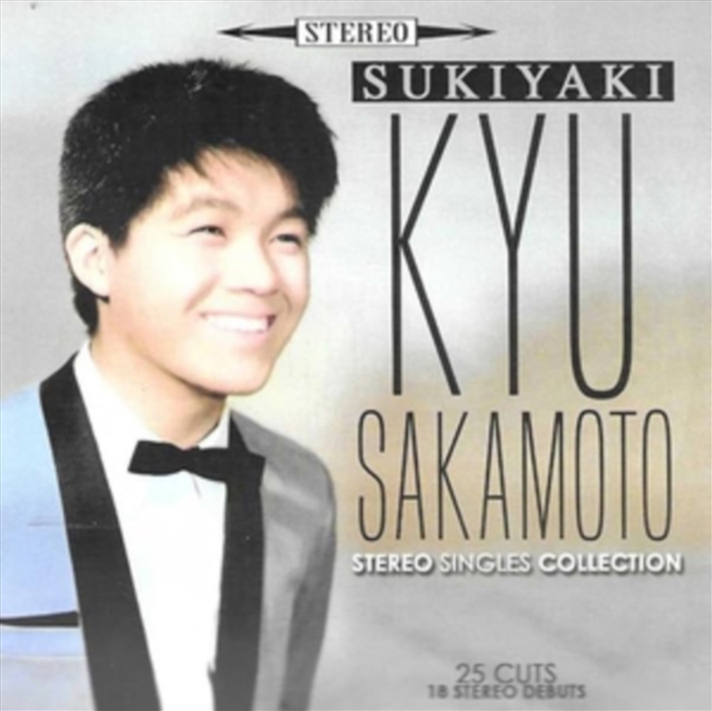 Sukiyaki - Stereo Singles Collection/Product Detail/Rock/Pop