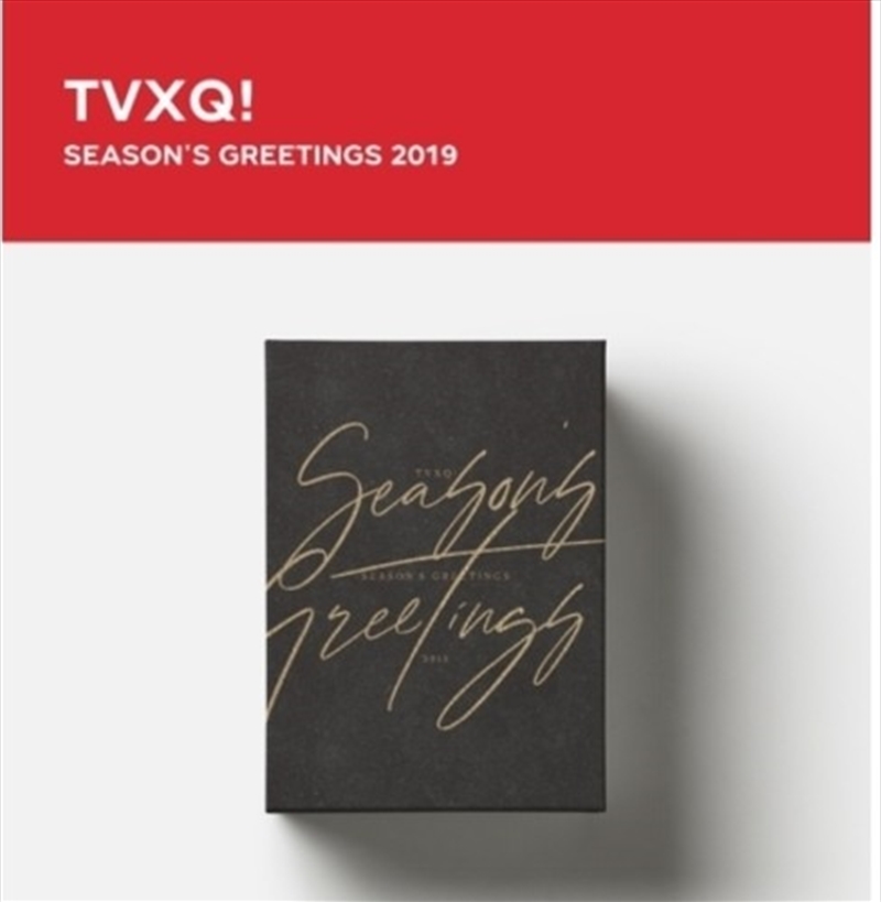Season's Greeting 2019/Product Detail/World