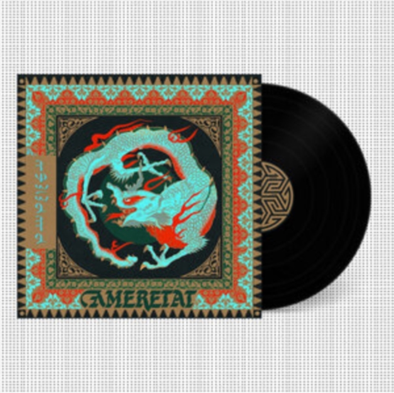 Ameretat/Product Detail/Alternative