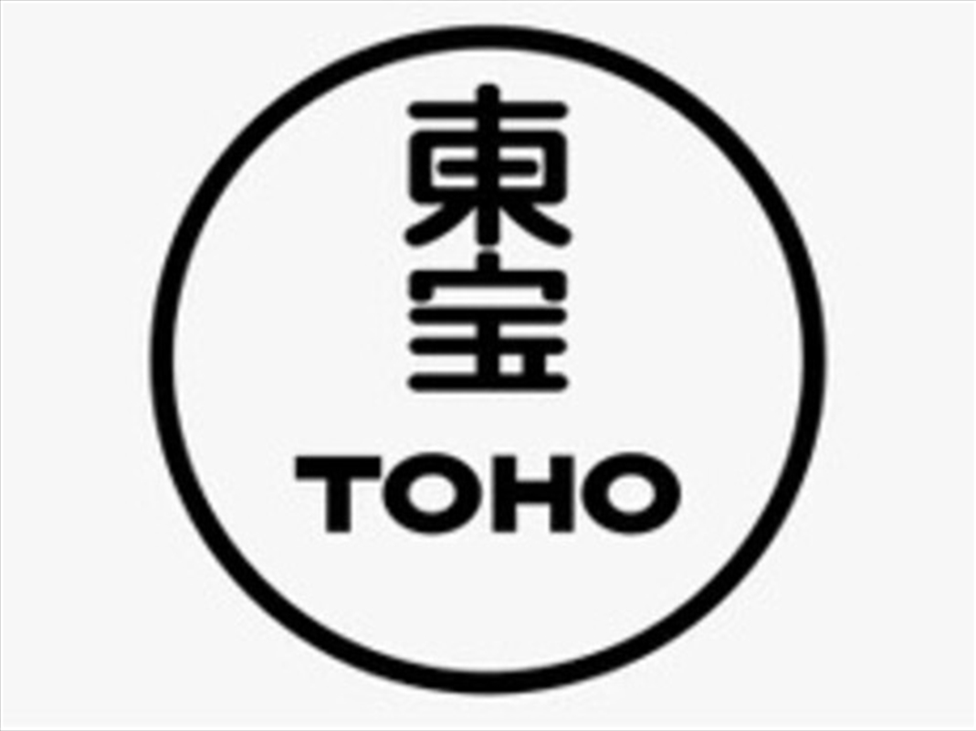 Super7 - Wax Pack Toho Series 1/Product Detail/Figurines